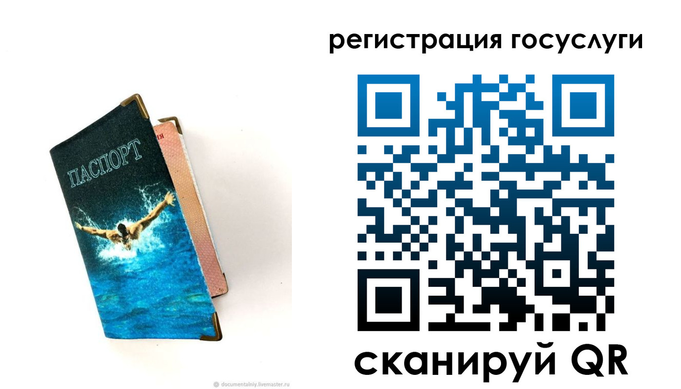 форма 3 в Гатчине