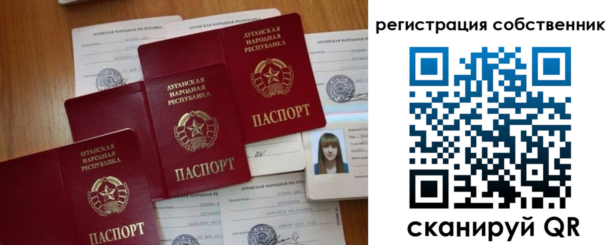 прописка в квартире в Гатчине