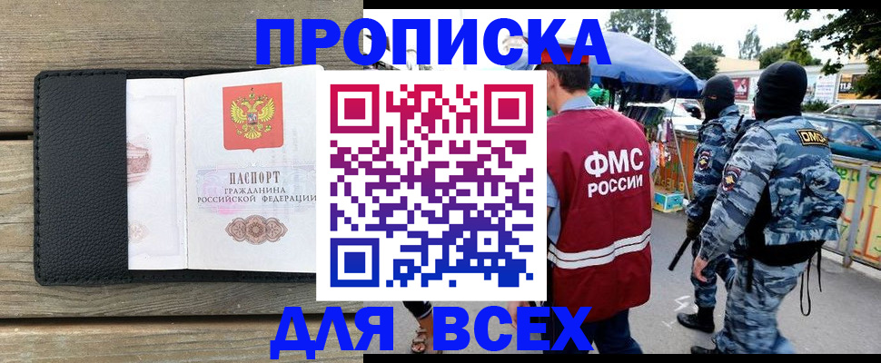 форма 3 в Гатчине